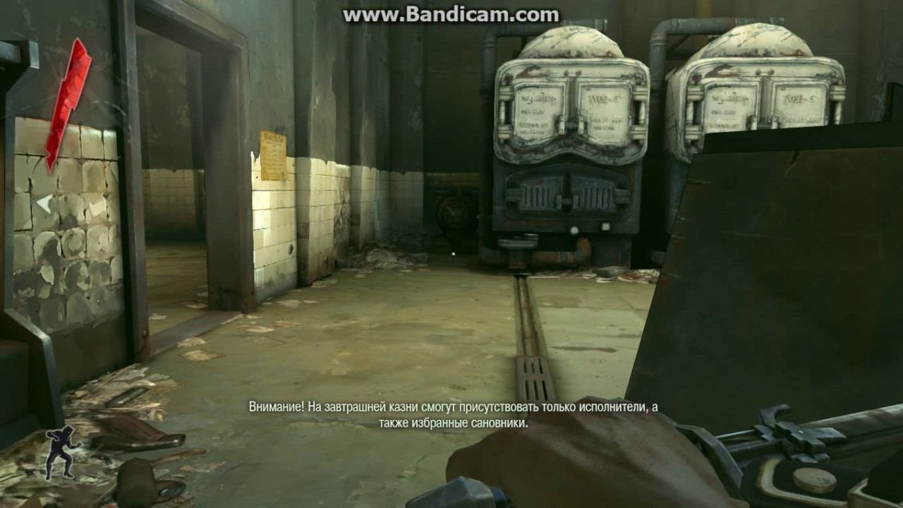 Dishonored|2 часть|Тюрьма Колдридж смотреть онлайн