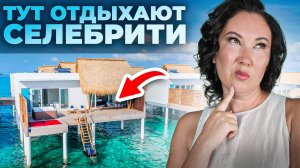 Тут САМАЯ ГОЛУБАЯ ВОДА на Мальдивах | Emerald Maldives Resort & Spa