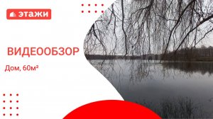 МО, Раменский г.о., СНТ Садовод МГУ /1 320 000₽/ Наталья +7 969 019 03 13 #раменское  #дача