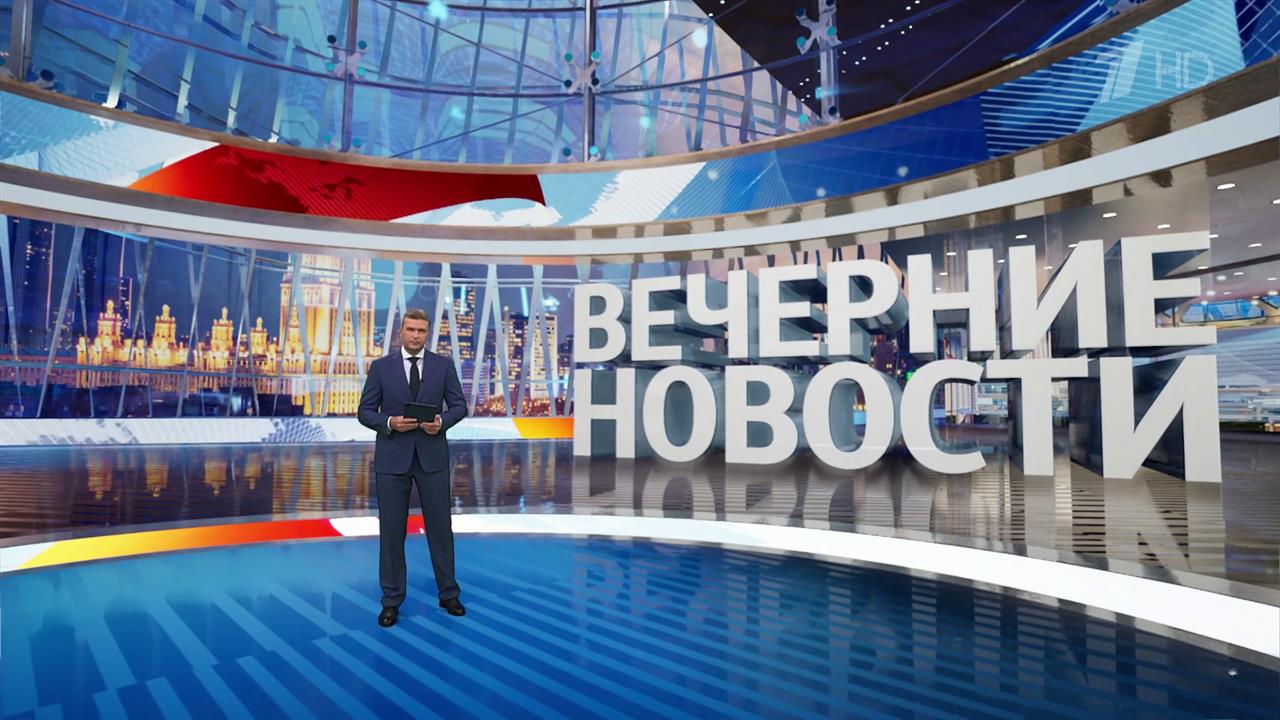 Выпуск новостей в 18:00 от 26.11.2024