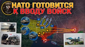 НАТО Готовит Точечные Удары💥Наступления ВС РФ Ускоряется🔥Военные Сводки И Анализ За 26.11.2024