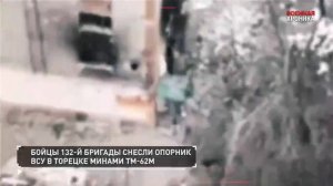 Хроника специальной военной операции за 25 ноября 2024 года