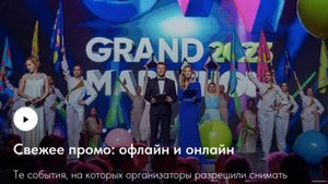 Роман Богданов. Шоурил ведущего. Офлайн, онлайн.