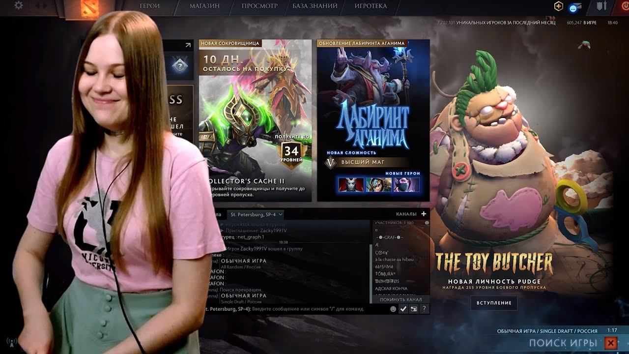 Реакция на Дениса Карамышева: Обряд инициации /Dota 2 смотреть онлайн