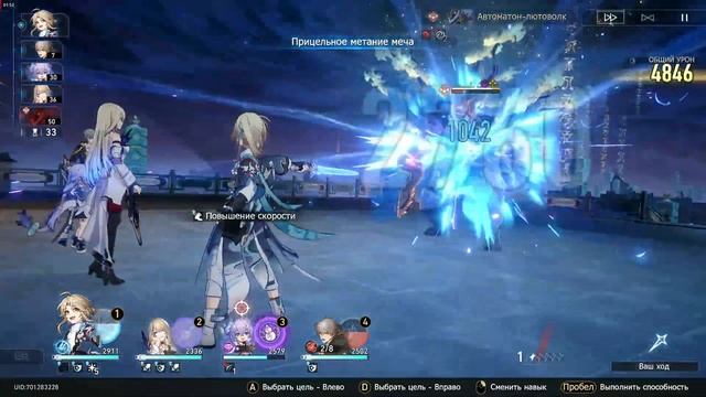 HSR 7 Floor смотреть онлайн