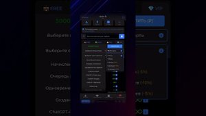 Инструкция по навигации, покупке подписки и партнерской программе в SYNTX.AI