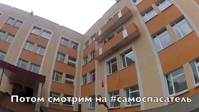 Самоспасение суворовцев