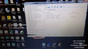 Прошивка VALEO v46 21 через Combiloader