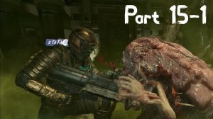 BUGS, GLITCHES, RAGE & PAIN | Dead Space Remake - Ep 15 (Part 1)