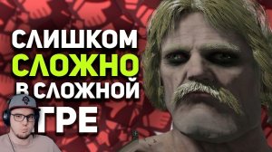 Слишком сложно за мои деньги - Elden Ring DLC обзор ► Булджать | Реакция