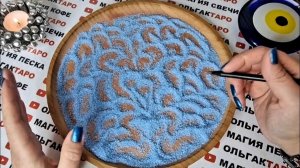 ❗ЧТО НЕОЖИДАННО НАГРЯНЕТ💥💯❓ ГАДАНИЕ НА ПЕСКЕ🔮🧿