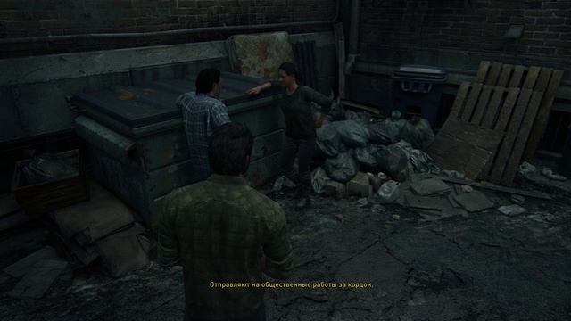 The Last of Us Part   1