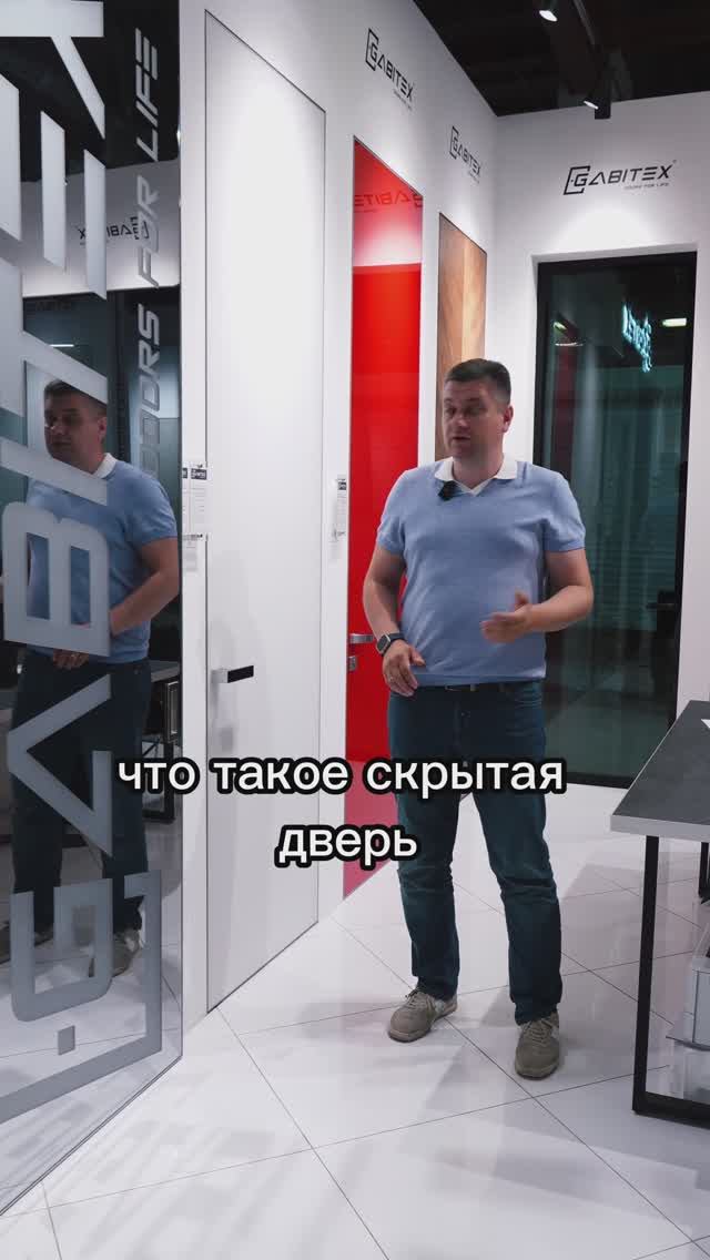 Скрытые петли на двери / Короб скрытой двери /Скрытая дверь особенности #межкомнатныедвери #gabitex