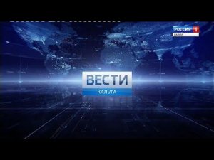 Переход с ГТРК "Калуга" на "Россию 1" (02.12.2019)