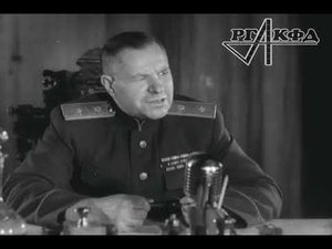 Архивные кадры документального фильма «Приговор народа» 1946 года