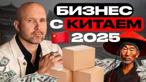 Кантонская выставка 2024. Как привезти товар из Китая?| Подробная инструкция по работе с Китаем