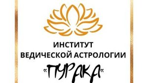Огненные и Земные знаки зодиака.