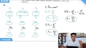 При работе электроплитки используются две спирали. Если в сеть включена первая спираль, то вода - №