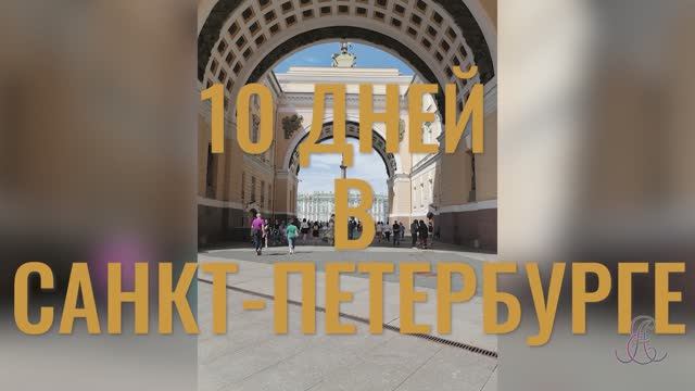 Лето прошло смотреть онлайн