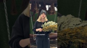 СВОДИМ В БАНЮ! Для наших будущих заказчиков мы запустили спецпредложение!