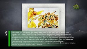 Этот день в истории. 27 ноября