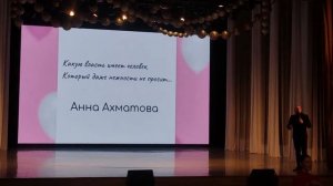 «За полчаса до весны»