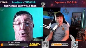 ЗОМБИРОВАННЫЙ ДЕД О РОССИИ