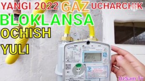 YANGI 2022 GAZ UCHARCHIK #BLOKLANSA OCHISH YULI | ЯНГИ 2022 ГАЗ УЧАРЧИК #БЛОКЛАНСА ОЧИШ ЮЛИ