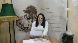 Тамара Седнева, г.п. Лиозно (Беларусь)