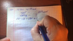 Решение задачи № 291  математика - 5 класс Виленкин