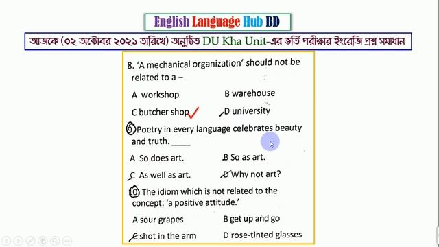 DU Kha Unit 2021 Admission Test English Question Solution