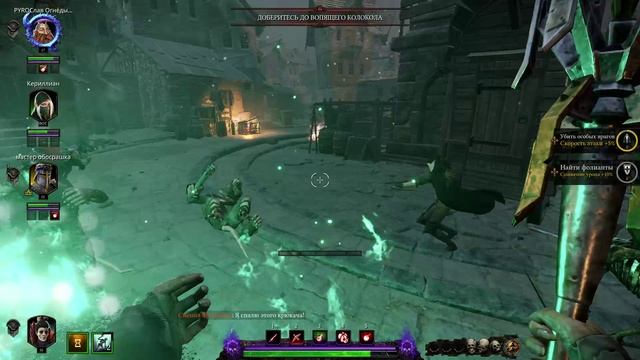 Warhammer_ Vermintide 2 2024-11-26 16-50-12