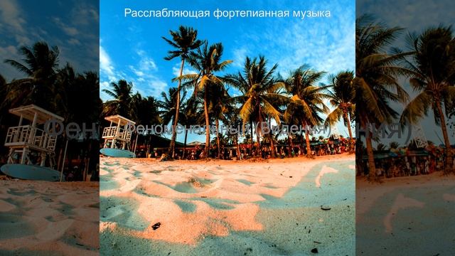 Атмосфера - Тихо