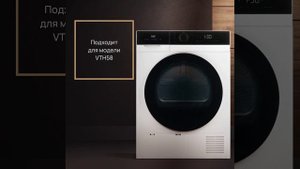 Соединительный комплект VARD VSK1