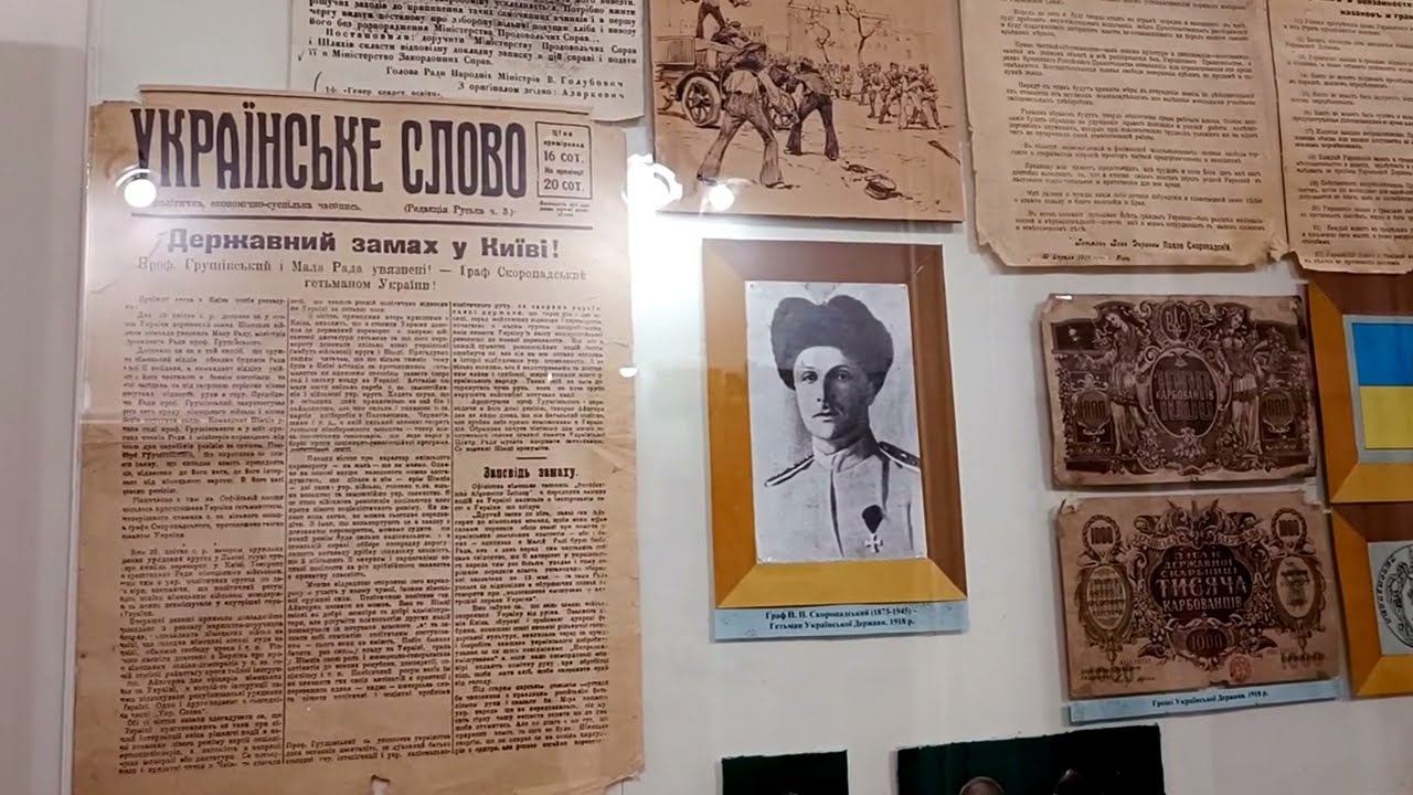 ИСТОРИЯ И ДОКУМЕНТЫ УНР. УКРАИНА ДО СССР. БАНКНОТЫ, ДОКУМЕНТЫ, ГЕРАЛЬДИКА.