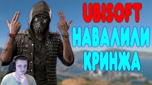 БАЛДЕЖНОЕ ПРОХОЖДЕНИЕ Watch Dogs 2 | Реакция на  @GUZNO