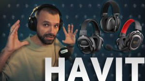 🎧 Три Полноразмерных Гарнитуры от HAVIT за ~2500 руб