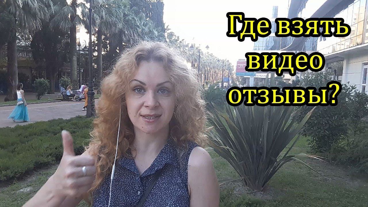 Как получить отзывы от клиентов?