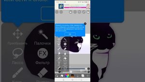 Вот как сделать кота Максвелла Шайлушаем