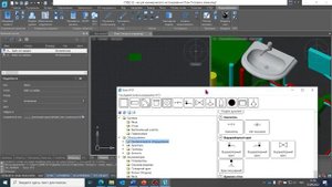 Проектирование раздела «водоснабжение и канализация» в nanoCAD BIM ВК