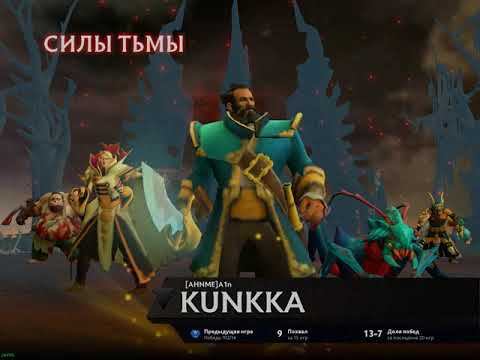 (18) Как я играю в Dota 2 на своём ПК. смотреть онлайн