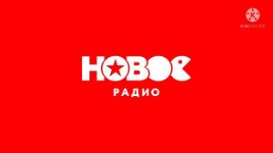 Рекламный Блок (Новое Радио Мурманск 106.5 FM 29.01.2022 12:50)