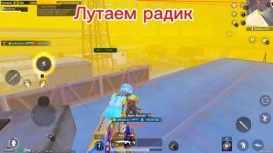 Скачать ЧИТ Pubg Mobile / Чит ПубгМобайл3.5/ Бесплатно Чит метро рояль#пабг#метро#читы