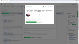 Вставить изображения CMS.S3 от Мегагрупп.ру