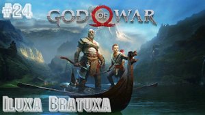 ПРОХОЖДЕНИЕ God of War #24 - Нифльхейм / Восьмая Валькирия Хильдр