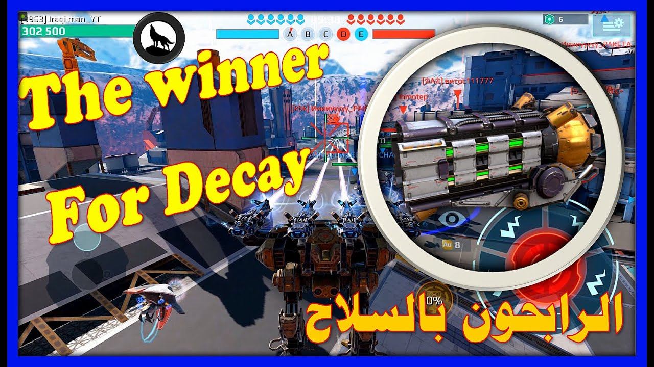 حرب الروبوتات war robots| الاعلان عن نتائج المسابقة لربح سلاح ال Decay مبروك للفائزين #war_robots смотреть онлайн
