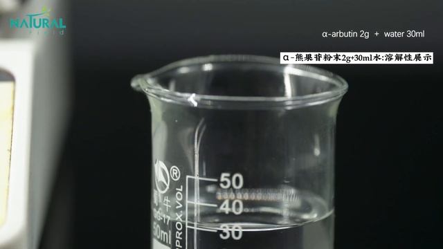 alpha-arbutin & beta-arbutin powder смотреть онлайн