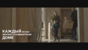 Мы выбираем Унистрой