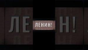 История России в шаранутые круглые страны