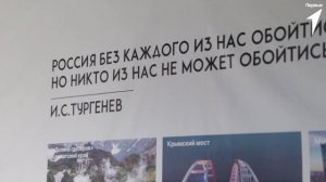 Как проходит реализация программы Движения Первых «Луганский характер»?